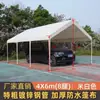 Carpa de Puesto de Mercado al Aire Libre Toldo Comercial de Cuatro Esquinas Plegable para Mercado Nocturno Paraguas Cuadrado de Cuatro Patas Impermeable y a Prueba de Sol Estacionamiento