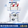 Válvula de Bola 3/8 Rosca Macho/Hembra Alta Temperatura Global Valve Máquina de Moldeo por Inyección Molde Distribuidor de Descarga de Agua Interruptor