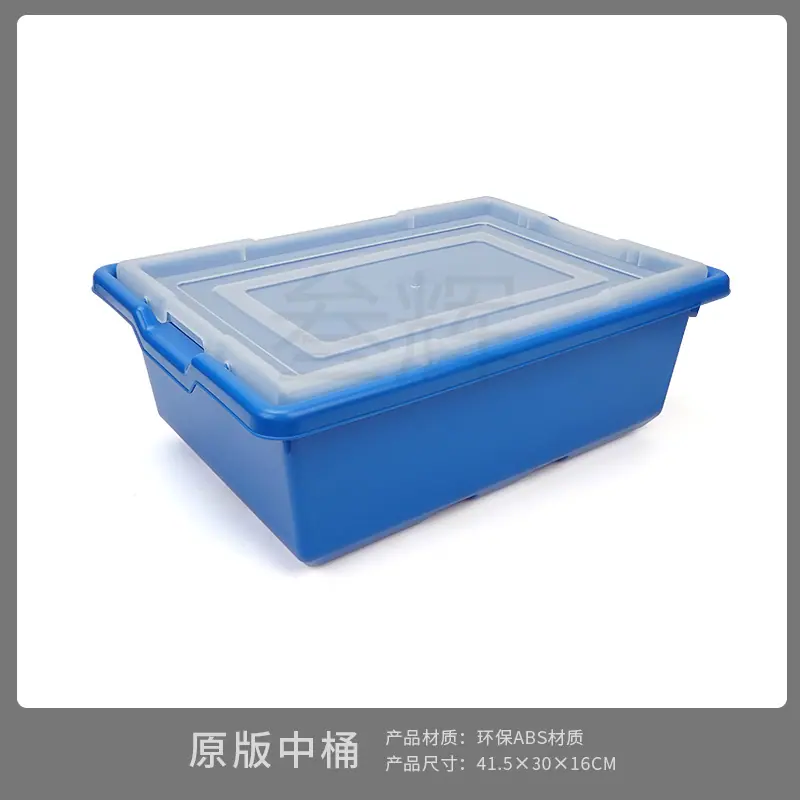 原版中桶