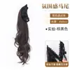 Aplique de Rabo de Cavalo com Presilha para Mulheres, Presilha Banana de Bolinhas, Rabo de Cavalo Alto, Ferramenta Volumizadora para Extensão de Cabelo, Rabo de Cavalo Falso Integrado, Cabelo Liso
