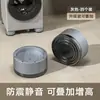 Base Elevadora para Lavadora Antivibración con Burbujas Antideslizante Estante Fijo para Refrigerador Modelo D de Tambor Totalmente Automático