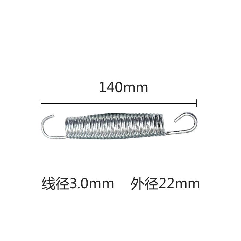 140mm