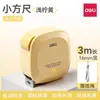 Regla cuadrada pequeña Deli 5m endurecida específica para diseñador autoblocante mini 3m cinta métrica de acero en caja