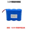 Bateria de Fosfato de Ferro Lítio 32700 3.2V Bateria de Lítio de Grande Capacidade para Luzes Solares 32650