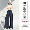 Roupas Femininas: Calça Plissada de Perna Larga em Seda Gelo, Algodão e Linho para Mulheres, Verão, Cintura Alta, Caimento Fluido, Linho, Casual, Perna Reta, Calça Yamamoto