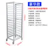 Carrito con Estante para Bandejas de Horneado de Aleación de Aluminio, Carrito Comercial Multicapa Cerrado para Bandejas de Pastel, Estante Sellado para Pasteles y Pan, Carrito de Horneado