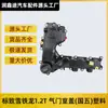 9802912580 Tapa de Cámara de Válvulas 1.2t Adecuado para Peugeot 2008 308 308S 408 C3Xr C4L