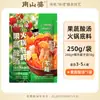 Guizhou Nanshanpo Sopa Ácida de Frutas e Vegetais Base para Hot Pot de Tomate Sopa Ácida Vermelha Macarrão Bolinhos Tempero de Carne Varejo para Catering