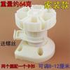 Pata de Gabinete Corta de 5cm Pata de Gabinete Alta de 6cm Pata Ajustable de Gabinete Pata de Gabinete de Plástico Pata Ajustable de Gabinete de Plástico