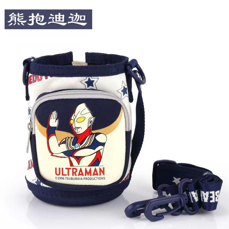 熊抱迪迦杯套