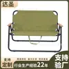 Silla Plegable Silla Plegable para Exterior Silla Kermit Silla de Picnic Silla de Pesca Mesa y Silla Portátil Silla de Playa Silla de Camping