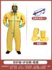 Ropa de Protección Química, Ropa de Trabajo Resistente a Ácidos y Álcalis, Traje de Una Pieza para Todo el Cuerpo para Experimentos Químicos, Resistente a Ácidos y Álcalis, A Prueba de Ácidos, Clase C, Ligero