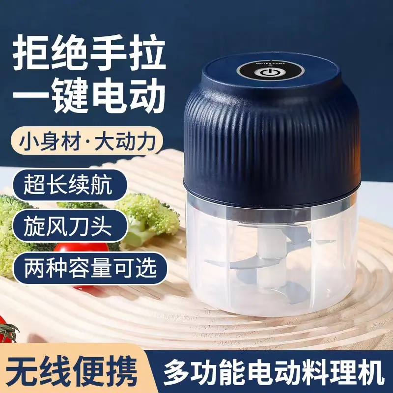 无线婴儿辅食机.jpg