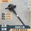 Multiplicador de Torque para Mina de Carvão Feituo Mzf-5 Multiplicador de Torque para Haste de Âncora 5X 10X
