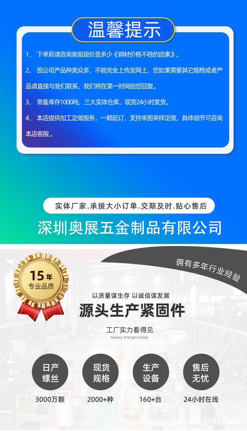 内六角自攻钉详情_01.jpg