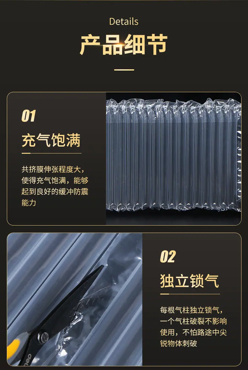 栖禾气柱卷材套版内页_06