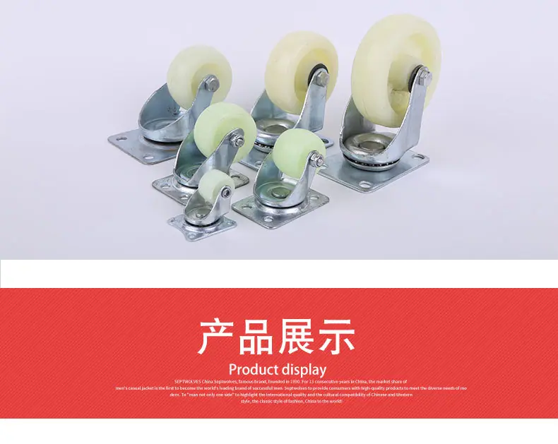 2寸肥仔转向-(2)_10