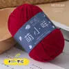 Hilo de Chenilla Mate Meng Xiaomei Hilo de Tira Fina de Hielo Hilo de Ganchillo para Bufandas, Sombreros, Muñecas, Mantas, Ramos DIY