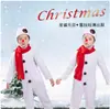 Traje de Muñeco de Nieve Navideño para Niños Elfo Navideño Bebé Navideño Traje de Actuación de Bebé de Nieve
