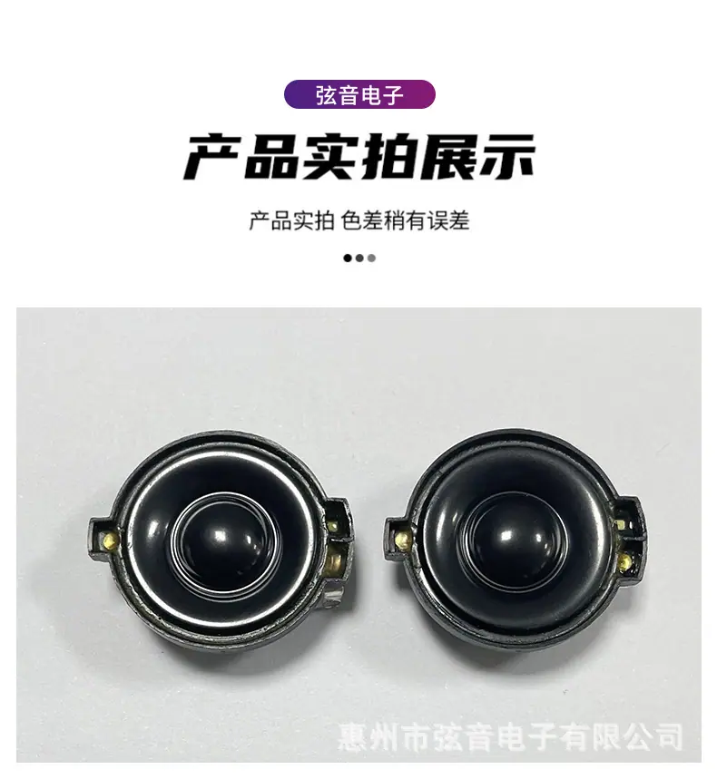 34高音喇叭详情页_06.jpg