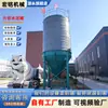 Tanques de cimento a granel tipo chapa para canteiro de obras, tanques de armazenamento a granel, tanques verticais modulares de cimento, tanques de armazenamento seccionais grandes