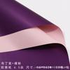 Duas cores Ouya Papel Flor Embalagem Papel Impermeável Hanfei Papel Flor Loja Artesanal DIY Presente Buquê Materiais de Embalagem