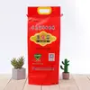 Directamente del fabricante: Bolsas de Empaque para Arroz Laminadas, Bolsas Tote de Plástico, Bolsas Tejidas de Plástico Engrosadas, Paquete de 510 Piezas, 2.5 kg
