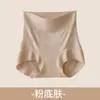 Pantaletas de encaje de cintura alta para mujer con control de abdomen y realce de glúteos, Talla grande 10A, Calzoncillos sin costuras antibacterianos de seda, Al por mayor