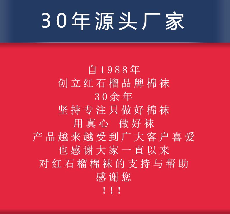 818详情页作品_25