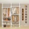 Arara de Roupas Popular do Xiaohongshu, Espessada e com Instalação sem Furos, para Uso em Guarda-Roupa e Quarto