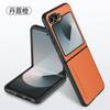 Adecuado para Samsung Z Flip 20% de descuento Funda para Teléfono con Pantalla Plegable Flip7 Cobertura Total Cuero Liso Cuero Texturizado de Negocios Zflip6 Funda Protectora