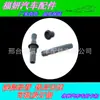 Adequado para Changan Star 6350 S460 6363 1ª geração 2ª geração 6399 fivela da maçaneta da porta botão de trava da porta acessórios