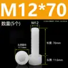 Tornillos de Nylon Hexagonales M3M4M5M6M8M10M12 Cabezal de Copa de Plástico Cabezal Cilíndrico Moleteados Tornillos de Apriete Manual Aislados