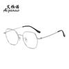 Armazones de gafas de titanio puro Aipano para mujer, estilo artístico y masculino, estilo coreano, se pueden adaptar con lentes graduados, directo del fabricante, montura cuadrada 51