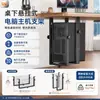 Soporte de torre de computadora de escritorio sin taladro para debajo del escritorio, estante de suspensión para torre, soporte de soporte para torre, colgador de torre de computadora suspendida