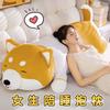 Boneca Shiba Inu Extra Grande Almofada Longa Brinquedo de Pelúcia Cachorro Boneca de Pano para Dormir Infantil Presente de Aniversário para Namorado