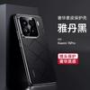 Adecuado para Funda de Teléfono Original de Cuero Acolchado Chanson para Xiaomi 17Pro, Funda Protectora Anticaídas de Cobertura Total 15U para Redmi K80