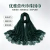 Novo lenço de pérolas com renda de cílios de borda dupla em chiffon, best-seller transfronteiriço, xale de alta qualidade, lenço de cabeça malaio para mulheres