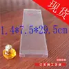 Caja PET punto transparente empaque PVC punto PET transparente universal empaque Caja larga PVC caja plana plástico 1cm