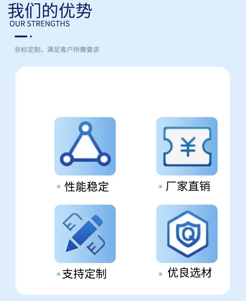 详情页4