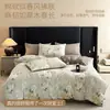 Comércio Exterior Transfronteiriço Conjunto de Jacquard de Quatro Peças Original Linho Algodão Retrô Linho Lavado Gaze Amassada Estampada Conjunto de Três Peças para Dormitório Estudantil