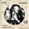 Insignia AR de la Serie Blanco y Negro de Demon Slayer: Miri, Muichiro, Giyu, Douma, Koibana, Placa Metálica de Lata