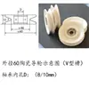 Roda guia de cerâmica Roda guia de arame Roda guia cerâmica têxtil Roda guia de cerâmica de alumina Roda guia totalmente de cerâmica Roda de porcelana