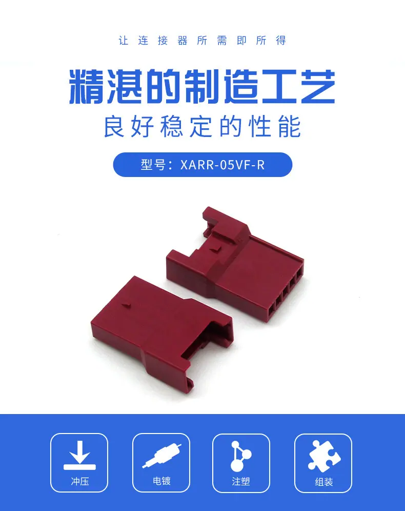 XARR-05VF-R描述图_0