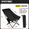 Silla lunar plegable para exteriores, silla perezosa elevada para acampar, silla plegable portátil para pesca y picnic, silla para bocetar, directo de fábrica