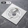 Filtro de Malla para Desagüe de Cabello y Basura de Baño, Gadget de Tapón Cubierta Anti-Insectos y Anti-Obstrucción