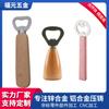 Abrebotellas de acero inoxidable con mango de madera maciza personalizado, procesado CNC, abrebotellas de regalo promocional, abrebotellas para comercio exterior