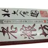 Caja de Vino Lao Liang Fang, Caja con Cremallera Desprendible en Relieve, Caja de Regalo de Forma Especial con Tapa abatible estilo chino, Admite Diseño de Muestra