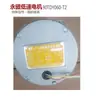 Motor Síncrono de Baja Velocidad con Imán Permanente Corrección Tipo 90TDY115/060 Motor Corrector de Piezas de Máquina de Impresión