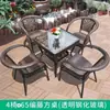 Mesas e Cadeiras de Exterior, Conjunto de Três Peças de Cadeira de Rattan para Pátio e Varanda, Cadeiras de Rattan para Terraço, Combinação de Mesas de Café Pequenas, Mesas e Cadeiras de Exterior